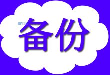 云备份的成本是多少？降低成本的4种方法-国外主机测评 - 国外VPS，国外服务器，国外云服务器，测评及优惠码