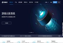 游端网络十堰高防独立服务器的防御怎么样？-国外主机测评 - 国外VPS，国外服务器，国外云服务器，测评及优惠码