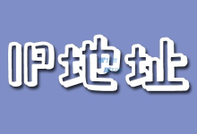 IPV6成为大趋势-国外主机测评 - 国外VPS，国外服务器，国外云服务器，测评及优惠码