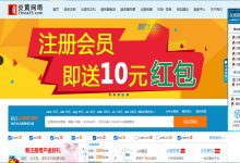 炎黄网络安徽移动服务器租用的类型有哪些？-国外主机测评 - 国外VPS，国外服务器，国外云服务器，测评及优惠码