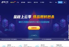 腾达互联香港高防云服务器价格有什么优势？39元/月起-国外主机测评 - 国外VPS，国外服务器，国外云服务器，测评及优惠码