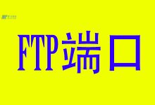 关闭不使用的服务器端口-国外主机测评 - 国外VPS，国外服务器，国外云服务器，测评及优惠码