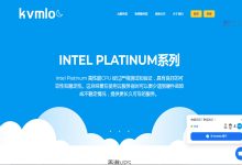 探寻KVMLOC香港CN2云服务器的优惠政策与特色，每月特惠33元起-国外主机测评 - 国外VPS，国外服务器，国外云服务器，测评及优惠码
