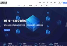 港湾云服务器有哪些产品功能和优势？-国外主机测评 - 国外VPS，国外服务器，国外云服务器，测评及优惠码