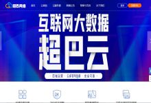超巴云桌面服务器：性价比高的远程办公解决方案-国外主机测评 - 国外VPS，国外服务器，国外云服务器，测评及优惠码