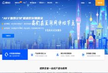 在不限制流量的情况下，阿沐云美国云服务器的防御方法有哪些？每月29元起-国外主机测评 - 国外VPS，国外服务器，国外云服务器，测评及优惠码