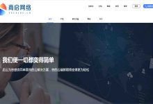 商启网络江苏宿迁高防服务器的优势-国外主机测评 - 国外VPS，国外服务器，国外云服务器，测评及优惠码