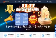 麋鹿科技云香港CN2服务器多少钱一个月？-国外主机测评 - 国外VPS，国外服务器，国外云服务器，测评及优惠码