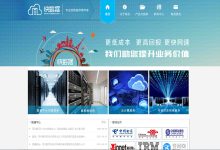 胜网科技服务器租用一年多少钱？-国外主机测评 - 国外VPS，国外服务器，国外云服务器，测评及优惠码