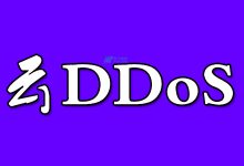 企业云DDoS缓解和保护-国外主机测评 - 国外VPS，国外服务器，国外云服务器，测评及优惠码