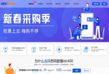 三全网络轻量应用服务器有哪些产品优势？-国外主机测评 - 国外VPS，国外服务器，国外云服务器，测评及优惠码