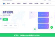夢飛科技美国VPS有哪些优惠？1核1G每月100元起-国外主机测评 - 国外VPS，国外服务器，国外云服务器，测评及优惠码