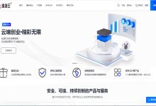 逸维云香港CN2云服务器免备案吗？促销优惠1核1G每月12元起-国外主机测评 - 国外VPS，国外服务器，国外云服务器，测评及优惠码