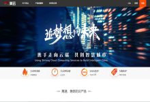 爆款服务器-探索美云高性能云计算专用宿主机服务器的独特特点-国外主机测评 - 国外VPS，国外服务器，国外云服务器，测评及优惠码