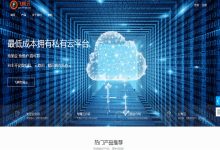 飞客云计算服务器租用多少钱一个月？-国外主机测评 - 国外VPS，国外服务器，国外云服务器，测评及优惠码