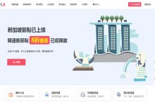 星雲國際日本樱花服务器的特点是什么？-国外主机测评 - 国外VPS，国外服务器，国外云服务器，测评及优惠码