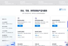 青叶云香港外贸云服务器的优势与选择：打造稳定灵活的商务环境-国外主机测评 - 国外VPS，国外服务器，国外云服务器，测评及优惠码