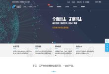 冬云云计算镇江BGP服务器价格怎么样？-国外主机测评 - 国外VPS，国外服务器，国外云服务器，测评及优惠码