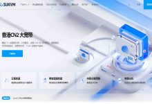 SukVM洛杉矶4837裸金属服务器的产品优势有哪些?-国外主机测评 - 国外VPS,国外服务器,国外云服务器,测评及优惠码