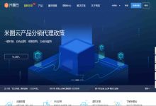 米图云日本东京CN2服务器的最新优惠活动-国外主机测评 - 国外VPS，国外服务器，国外云服务器，测评及优惠码