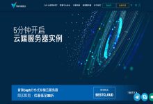 Varidata香港GPU服务器租赁价格怎么样？-国外主机测评 - 国外VPS，国外服务器，国外云服务器，测评及优惠码