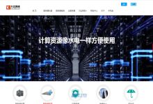 探究万达网络美国云服务器租用的品牌优势-国外主机测评 - 国外VPS，国外服务器，国外云服务器，测评及优惠码