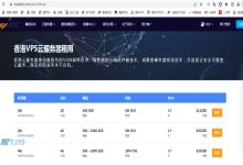 香港VPS服务器特惠上线啦，2核2G 5M带宽低至12美元/月起，租用ChatGPT云服务器推荐HopeIDC-国外主机测评 - 国外VPS，国外服务器，国外云服务器，测评及优惠码