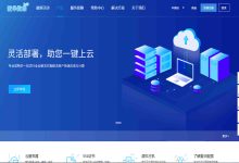 爱华数据高性能的香港CN2服务器对SEO怎么样?-国外主机测评 - 国外VPS,国外服务器,国外云服务器,测评及优惠码