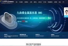 九曲黄河香港高防伺服器租用有哪些类型和注意事项？-国外主机测评 - 国外VPS，国外服务器，国外云服务器，测评及优惠码