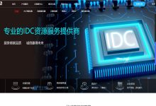 如何选择适合的冬邦云香港云服务器配置？-国外主机测评 - 国外VPS，国外服务器，国外云服务器，测评及优惠码