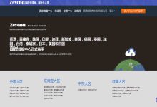 智恩特互联美国芝加哥BGP机房服务器为什么便宜？-国外主机测评 - 国外VPS，国外服务器，国外云服务器，测评及优惠码