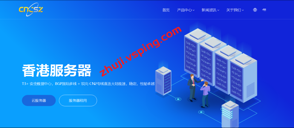 cmcsz# 庆国庆，便宜香港VPS，低至19/月，香港/美国站群首月半价e52670*2 32g 1tssd 8c 699/月，物理机双e5固态盘 399/月起-国外主机测评 - 国外VPS，国外服务器，国外云服务器，测评及优惠码