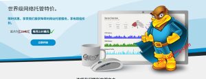 hawkhost：3折促销庆祝“Boxing Day”，香港/新加坡/美国主机2年仅需$21-国外主机测评 - 国外VPS，国外服务器，国外云服务器，测评及优惠码