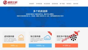 极客主机：美国20G高防VPS，八折优惠低至39元/月，支持Windows系统，可支付宝付款-国外主机测评 - 国外VPS，国外服务器，国外云服务器，测评及优惠码