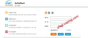 傲游主机：香港大带宽VPS，直连优化线路，低至56元，2G内存/2核(AMD EPYC)/40G(U.2)SSD/600G流量-国外主机测评 - 国外VPS，国外服务器，国外云服务器，测评及优惠码