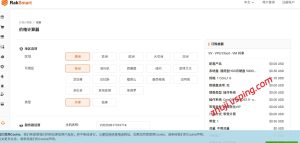 raksmart云服务器$3.25/月起,香港/韩国/台湾/日本/美国等35个数据中心-国外主机测评 - 国外VPS,国外服务器,国外云服务器,测评及优惠码