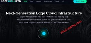Softshellweb 台湾 VPS 年付低至 24.95 美元，高性价比优化线路台湾主机推荐-国外主机测评 - 国外VPS，国外服务器，国外云服务器，测评及优惠码