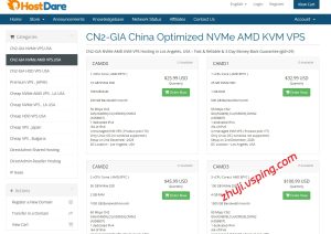 HostDare 洛杉矶 CN2-GIA AMD VPS 限时 6.5 折 年付 24 美元 内存流量翻倍带宽升级-国外主机测评 - 国外VPS,国外服务器,国外云服务器,测评及优惠码