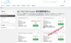 MoeCloud 双十一补促：圣何塞 CN2 GIA VPS 年付仅 299 元，多周期折扣上线-国外主机测评 - 国外VPS，国外服务器，国外云服务器，测评及优惠码