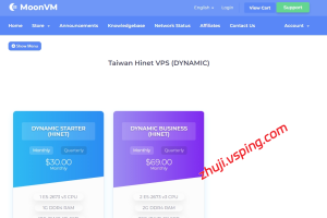 【补货】MoonVM香港动态VPS｜HKT/HGC/WTT三线路｜住宅动态IP｜300M-1Gbps不限流量-国外主机测评 - 国外VPS，国外服务器，国外云服务器，测评及优惠码
