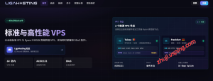 Ligahosting 低价 VPS 促销:€1.99 / 月 2 核 2G 固态机型,多国机房不限流量-国外主机测评 - 国外VPS,国外服务器,国外云服务器,测评及优惠码