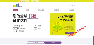 Justhost 海外 VPS 限时 5 折起，美日新加多节点带宽无上限-国外主机测评 - 国外VPS，国外服务器，国外云服务器，测评及优惠码