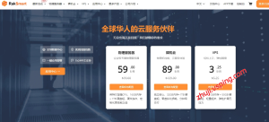 RakSmart 暑假特惠上线 独立服务器低至 $29.9 / 月多线路可选-国外主机测评 - 国外VPS，国外服务器，国外云服务器，测评及优惠码