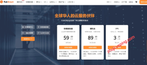 RakSmart 圣何塞独立服务器 5 折 可选 CN2 GIA/AS4837/BGP 大带宽-国外主机测评 - 国外VPS，国外服务器，国外云服务器，测评及优惠码