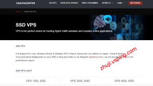 kdatacenter 韩国 SK 机房高速 VPS 与独立服务器，支持支付宝，国内用户友好-国外主机测评 - 国外VPS，国外服务器，国外云服务器，测评及优惠码