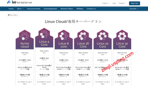 福冈机房原生 IP 日本 VPS 推荐｜1strentalserver 无限流量，日区流媒体全覆盖-国外主机测评 - 国外VPS，国外服务器，国外云服务器，测评及优惠码