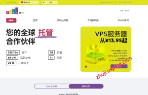 JustHost.asia 日本/新加坡 VPS 限时特惠！5折起，大带宽不限流量+免费切换 IP50次-国外主机测评 - 国外VPS，国外服务器，国外云服务器，测评及优惠码
