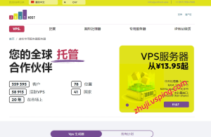 Justhost 二十周年庆第三波福利！VPS 低至 5 折 不限流量 多机房可选-国外主机测评 - 国外VPS，国外服务器，国外云服务器，测评及优惠码