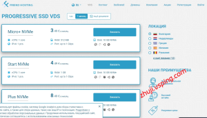 Friendhosting 限时 7 折全场 VPS 不限流量 16 机房 支付宝多支付渠道可用-国外主机测评 - 国外VPS，国外服务器，国外云服务器，测评及优惠码