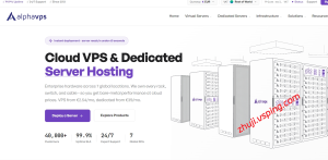 黑色星期五大促 AlphaVPS 年付 VPS 仅€12.99 起 支持支付宝付款-国外主机测评 - 国外VPS，国外服务器，国外云服务器，测评及优惠码